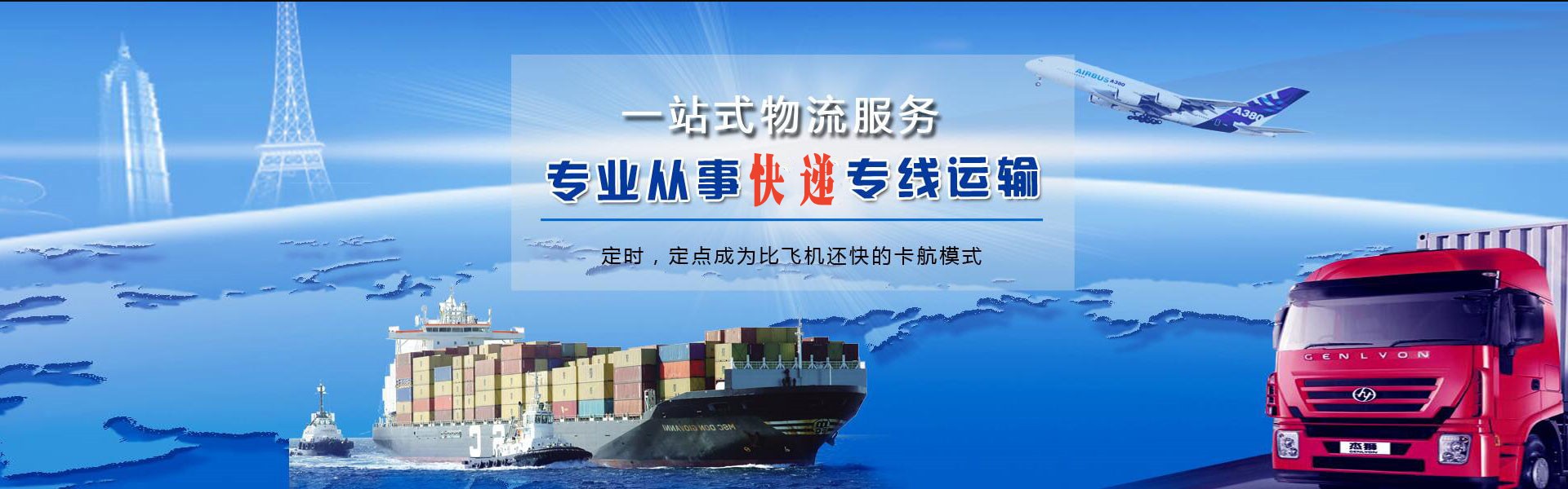 大港到太原物流公司-大港至太原物流专线-大港空运到太原-优时通物流有限公司