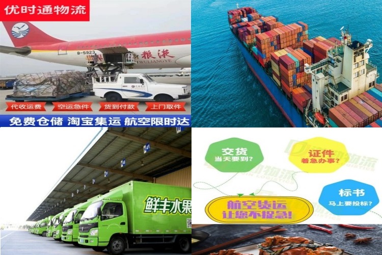 大港到太原航空货运公司-大港到太原物流专线